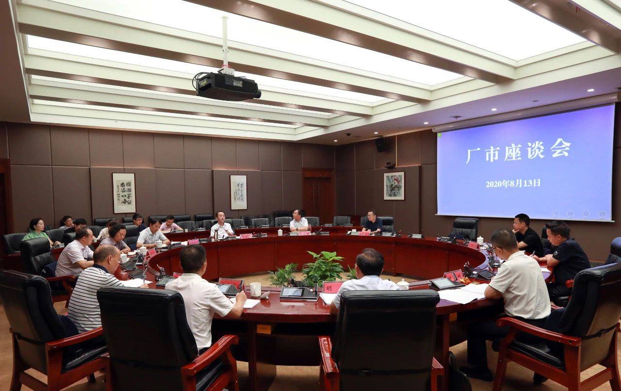 茅台拟推动“酒旅融合”;汾酒三大战略建设营销渠道