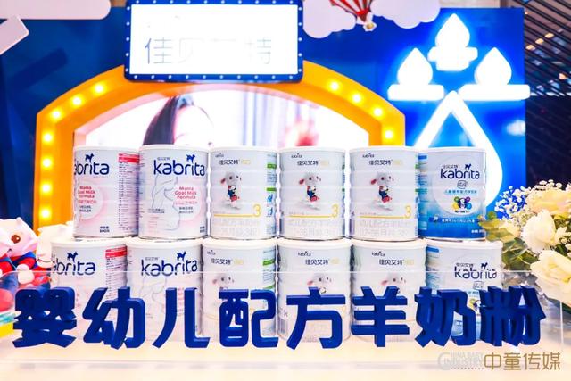 3年100亿！佳贝艾特带领羊奶粉行业乘风破浪