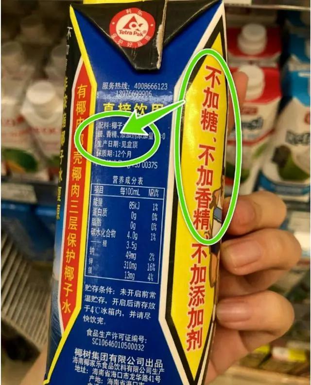 致歉背后的椰树集团:董事长称丰乳美女代言不低俗