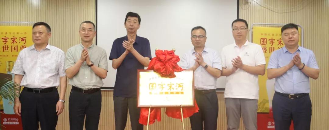 超级大单品+超级根据地:国字宋河祭出高质量发展“王炸”