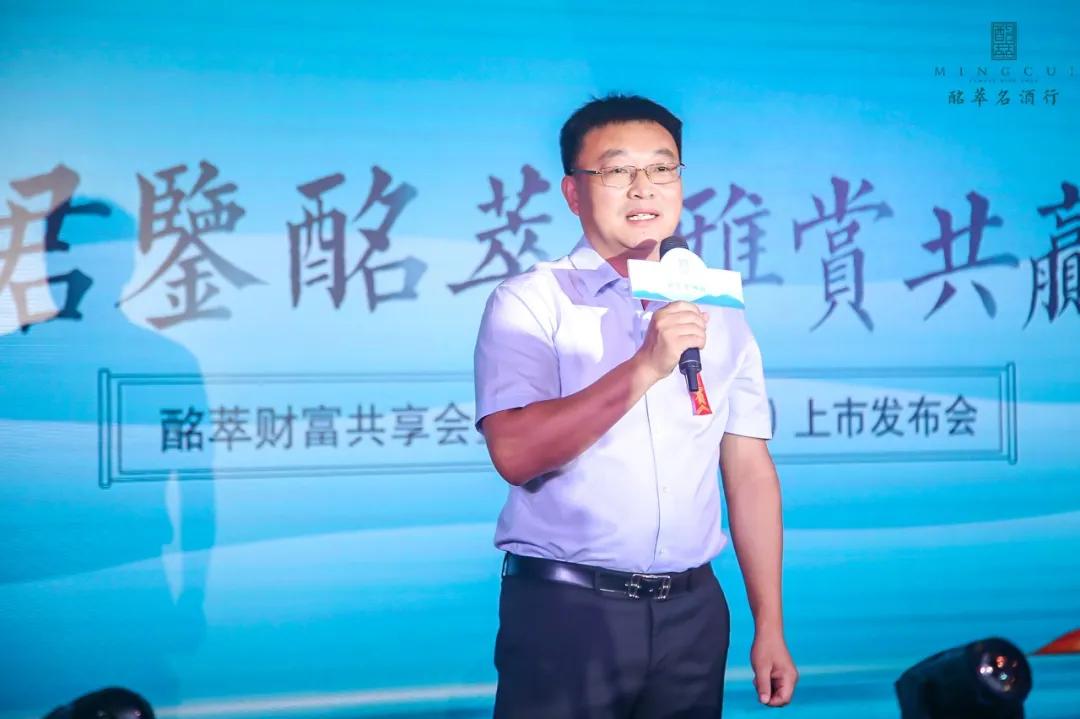 国字宋河牵手酩萃名酒行,共同打造酒类终端未来发展新模式