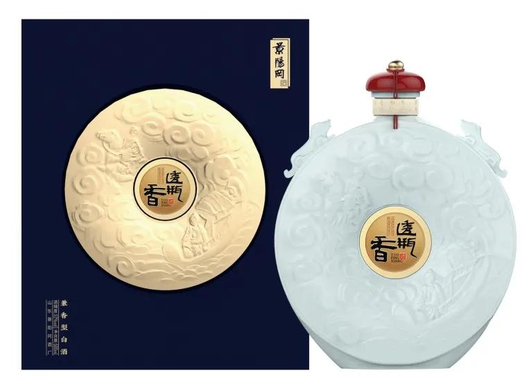 景阳冈透瓶香高端品鉴会成功举办