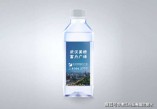 品牌营销再升级,定制瓶装水成柔性化营销代表