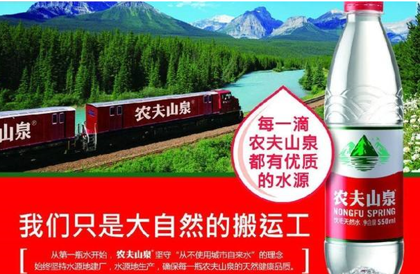 卖矿泉水有多赚钱 农夫山泉市值超过蒙牛康师傅之和