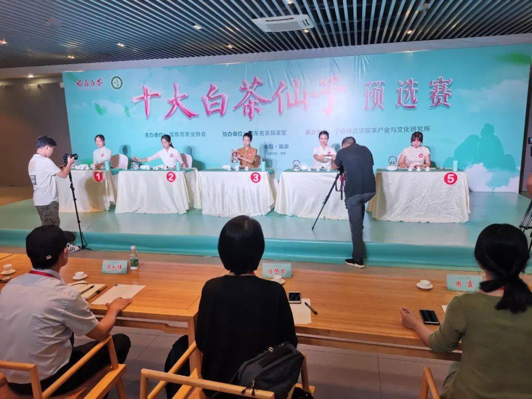 “十大白茶仙子”二十一名选手名单出炉
