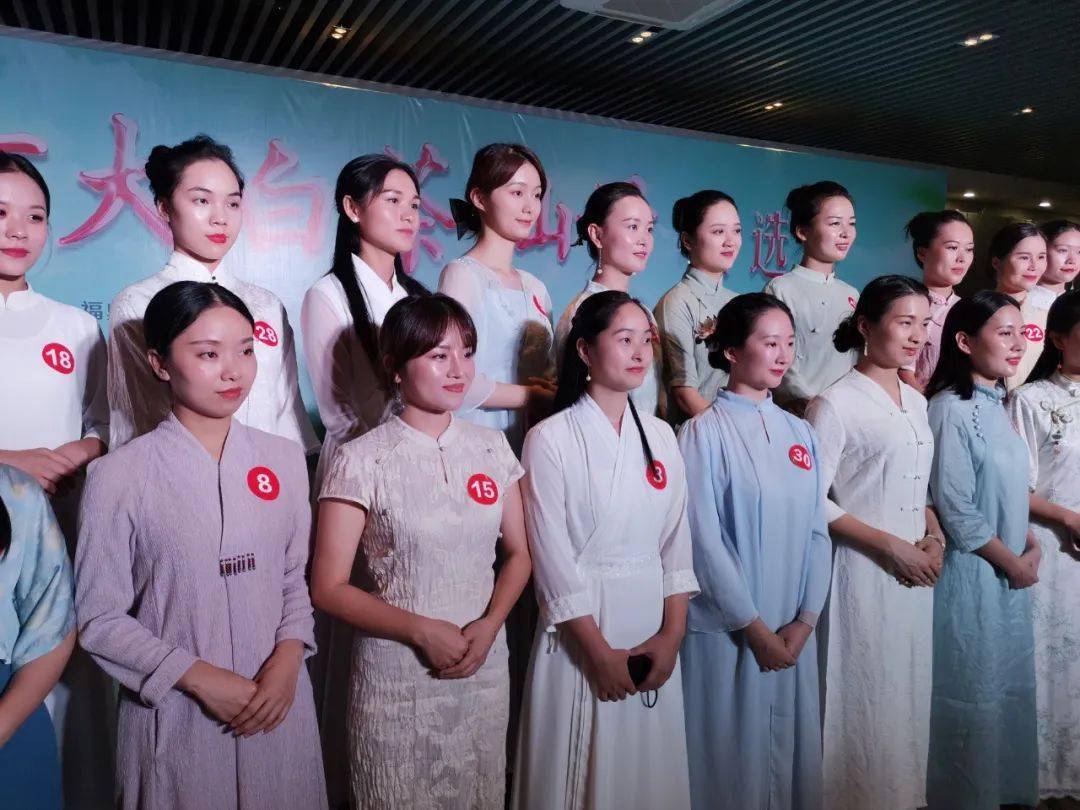 “十大白茶仙子”二十一名选手名单出炉