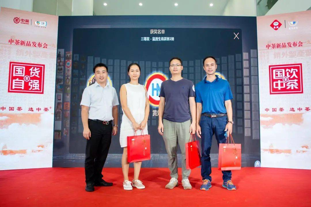 中茶翡翠八八青饼新品发布会(惠州站)圆满举行