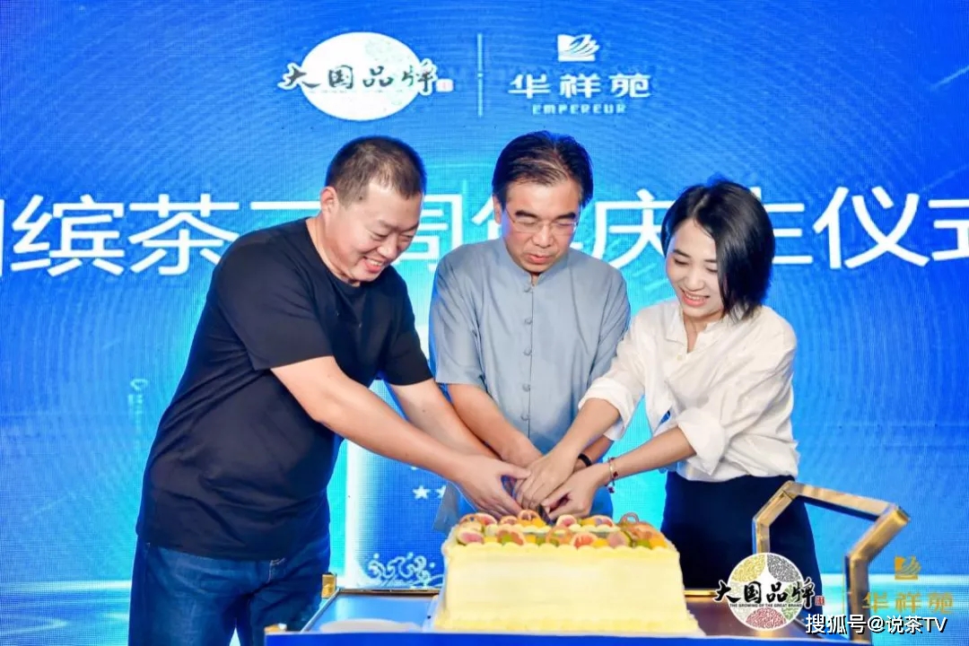 这款茶起点太高!3年的时间就成为“高端茶”代名词