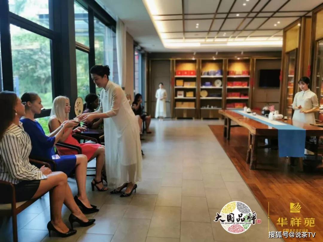 这款茶起点太高!3年的时间就成为“高端茶”代名词