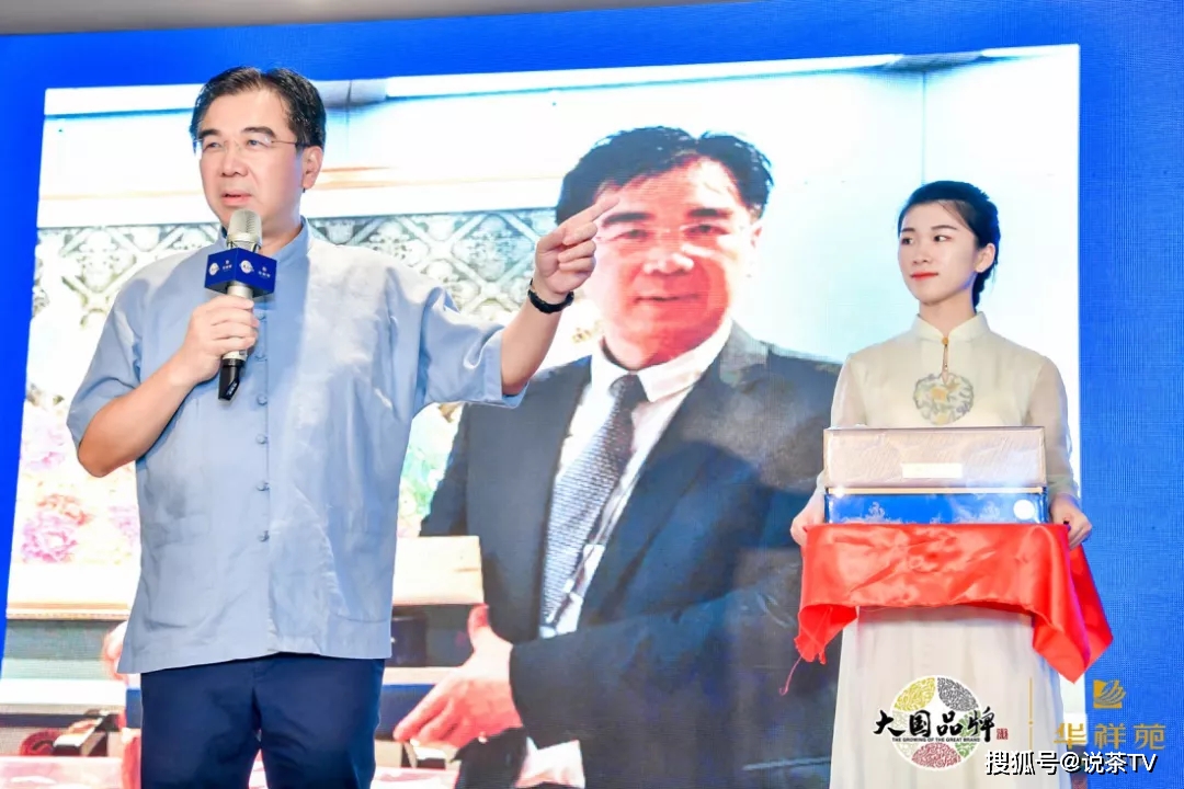 这款茶起点太高!3年的时间就成为“高端茶”代名词