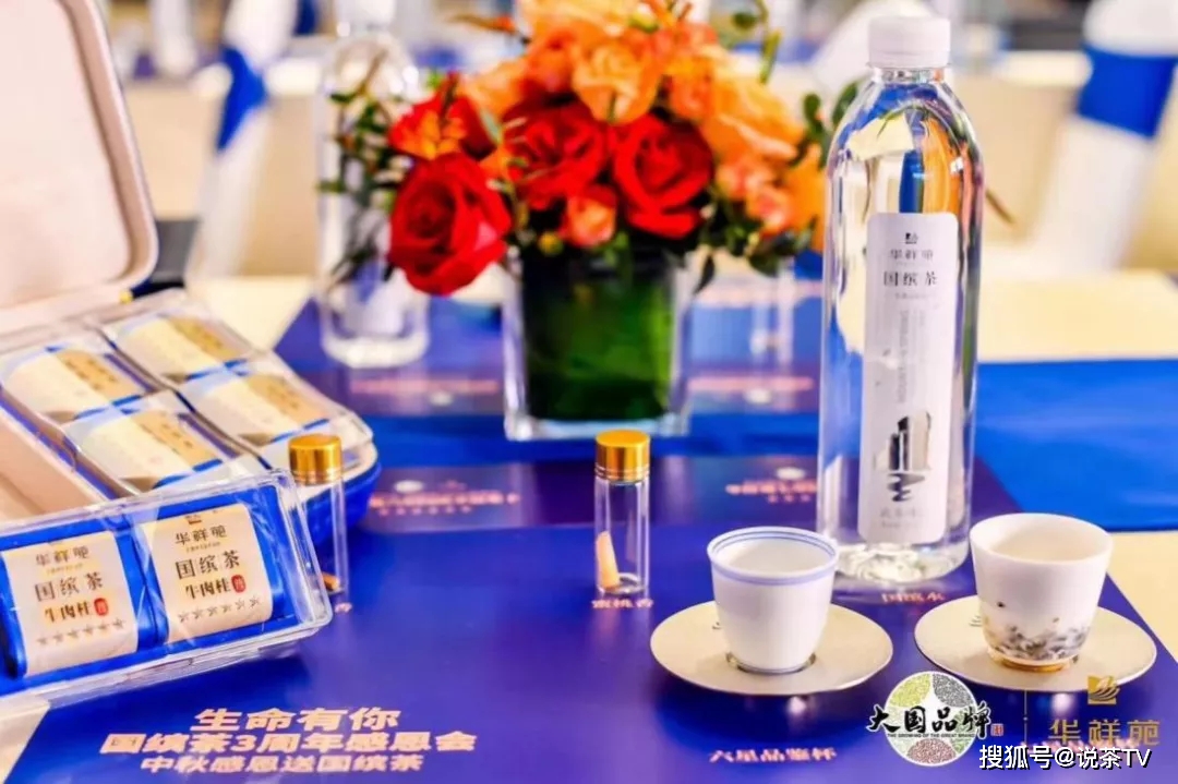 这款茶起点太高!3年的时间就成为“高端茶”代名词
