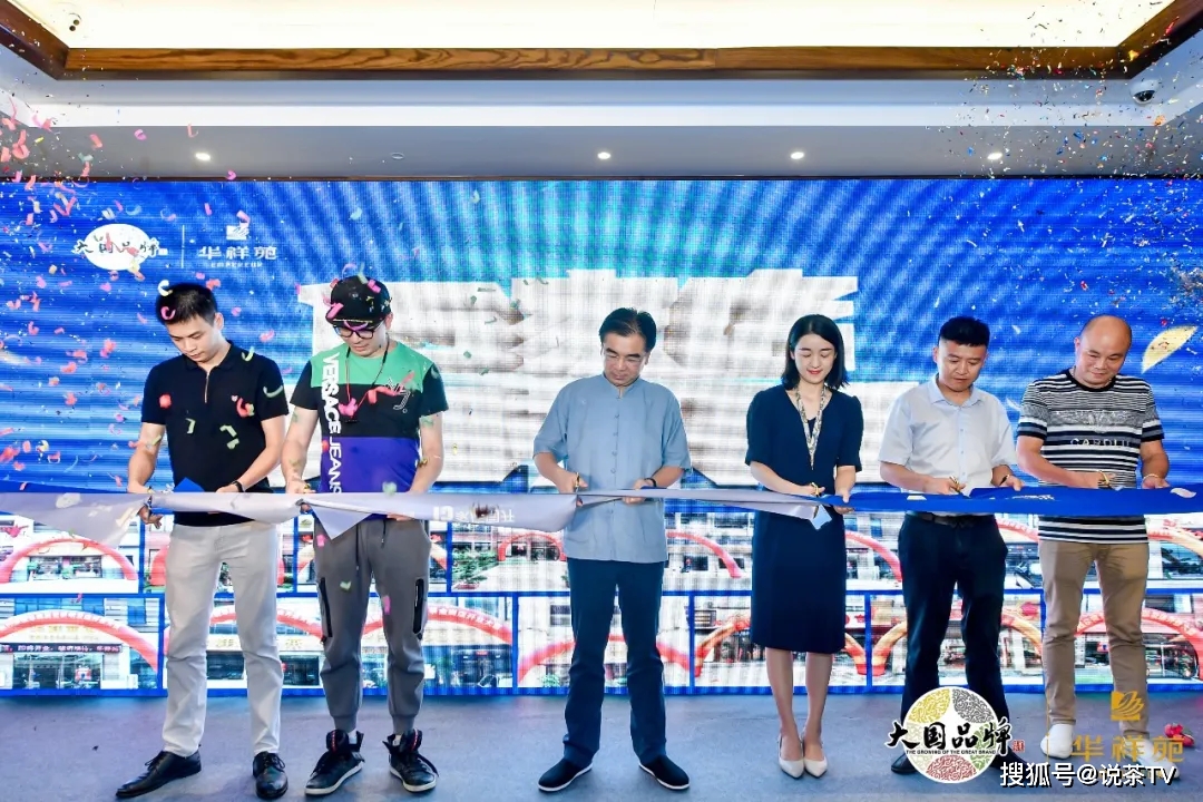 这款茶起点太高!3年的时间就成为“高端茶”代名词