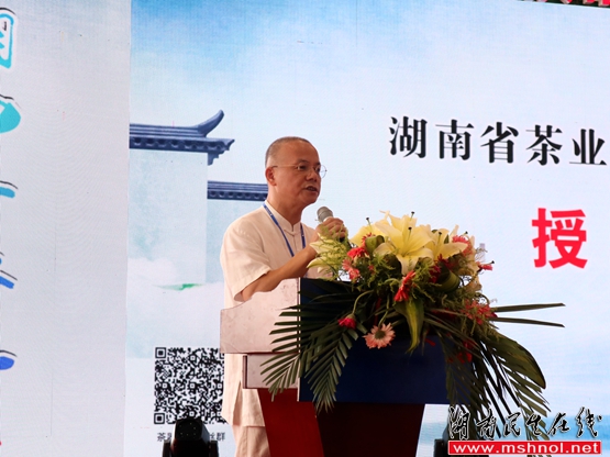 湖南省茶业协会茶器专业委员会今天在长沙成立