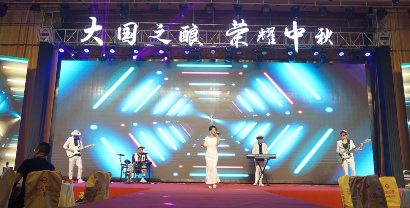 大国之酿 荣耀中秋 沙城老窖中秋答谢会邢台站开启