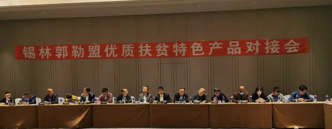 冻品交易港现身中国国际冷链流通产业峰会