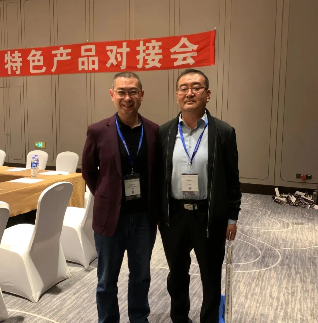 冻品交易港现身中国国际冷链流通产业峰会