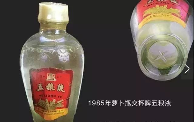 五粮液老酒的鉴定小技巧