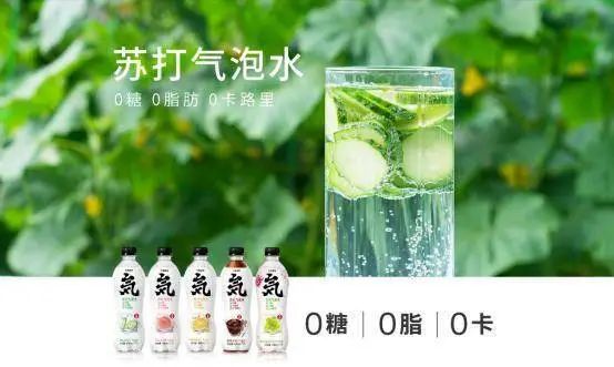 网红饮料“元气森林”,靠营销爆红四年估值140亿
