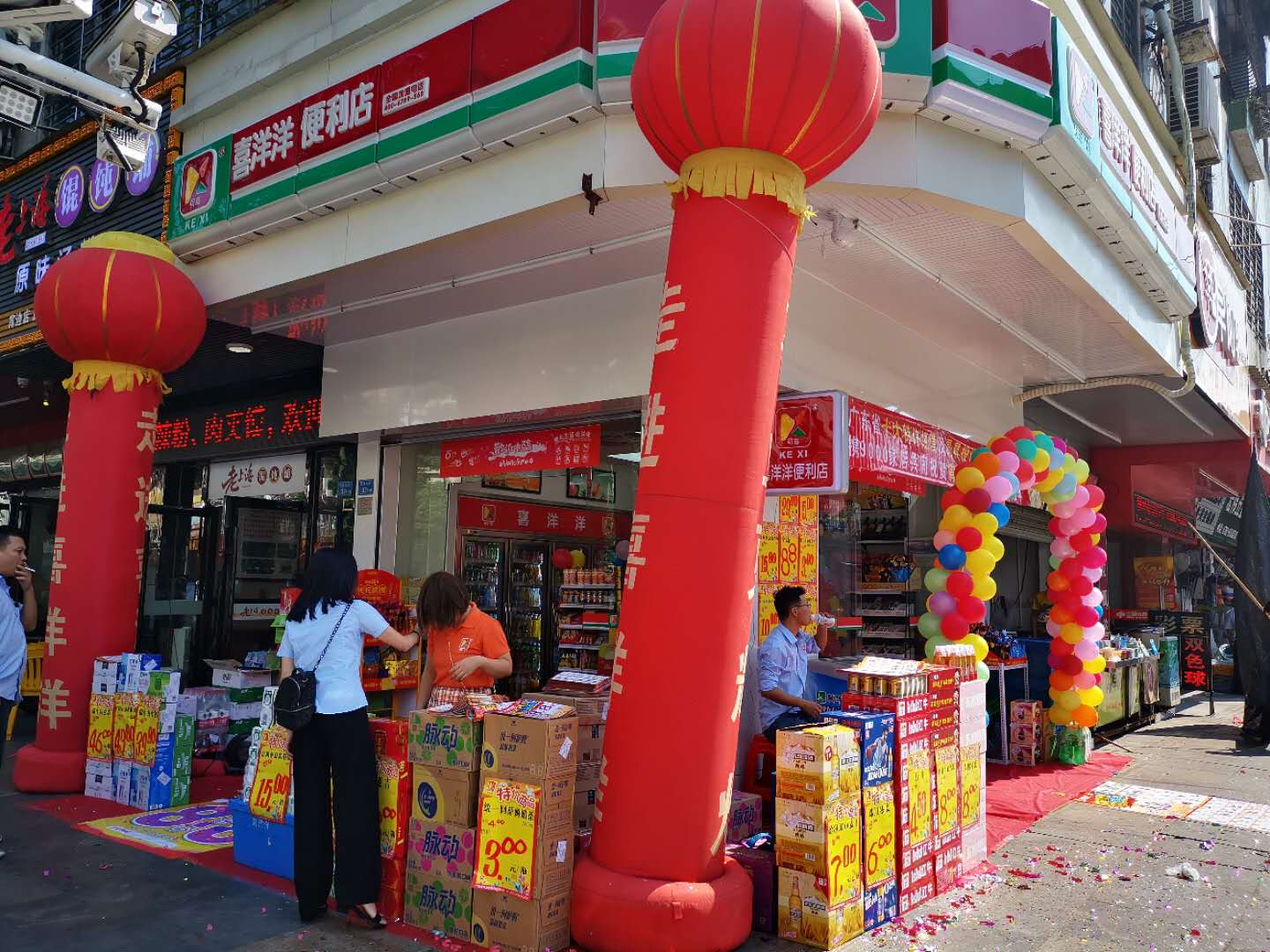 价格浮动式的便利店优势何在