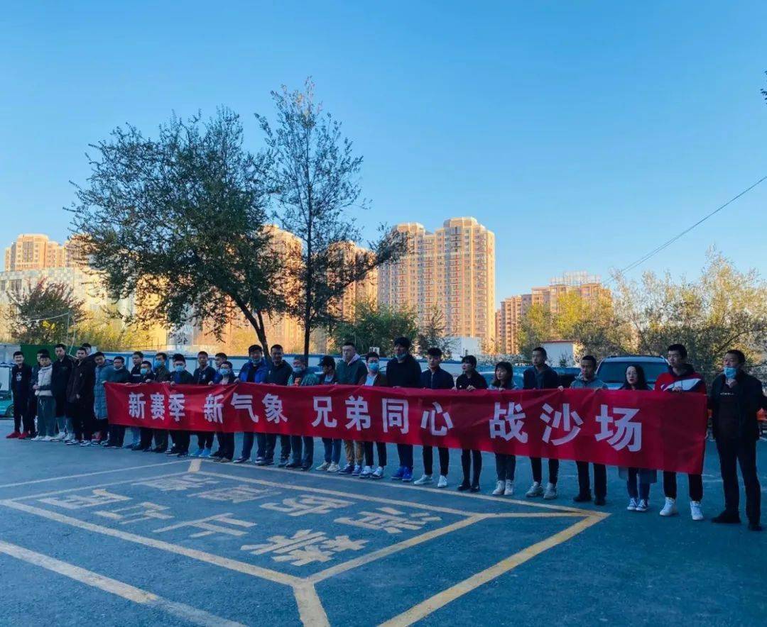 今天开赛!新疆伊力特男篮启程CBA新赛季