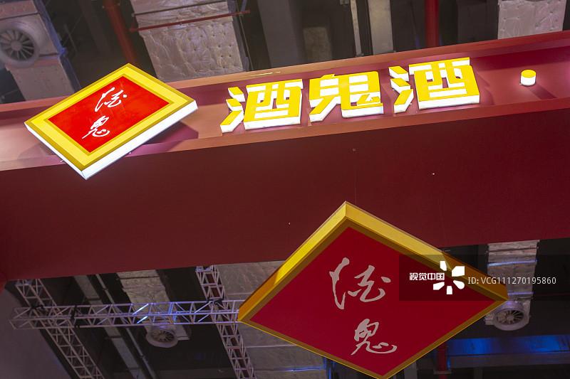酒鬼酒三季度净利预增4.2倍，三大产品收入占比98%