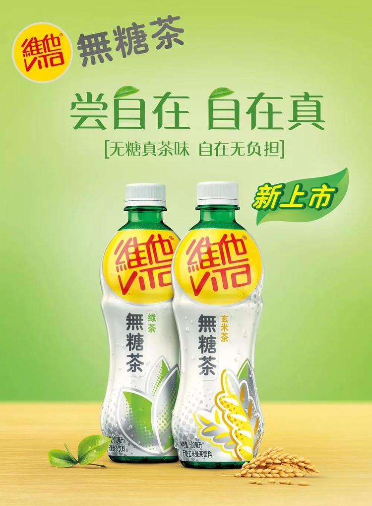 健康潮流不可逆，食品饮料行业这些趋势值得注意