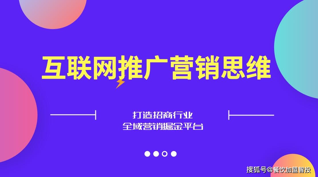 奶茶加盟网络营销,找对方法很重要!