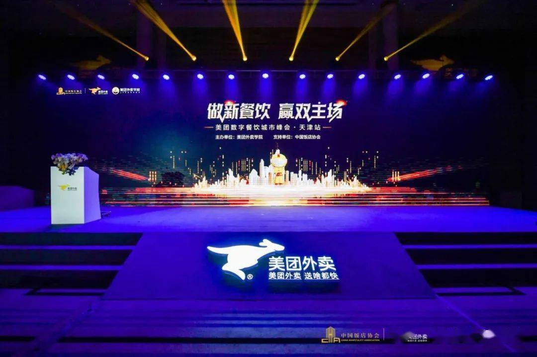 抓住六大趋势，助力企业业绩大增