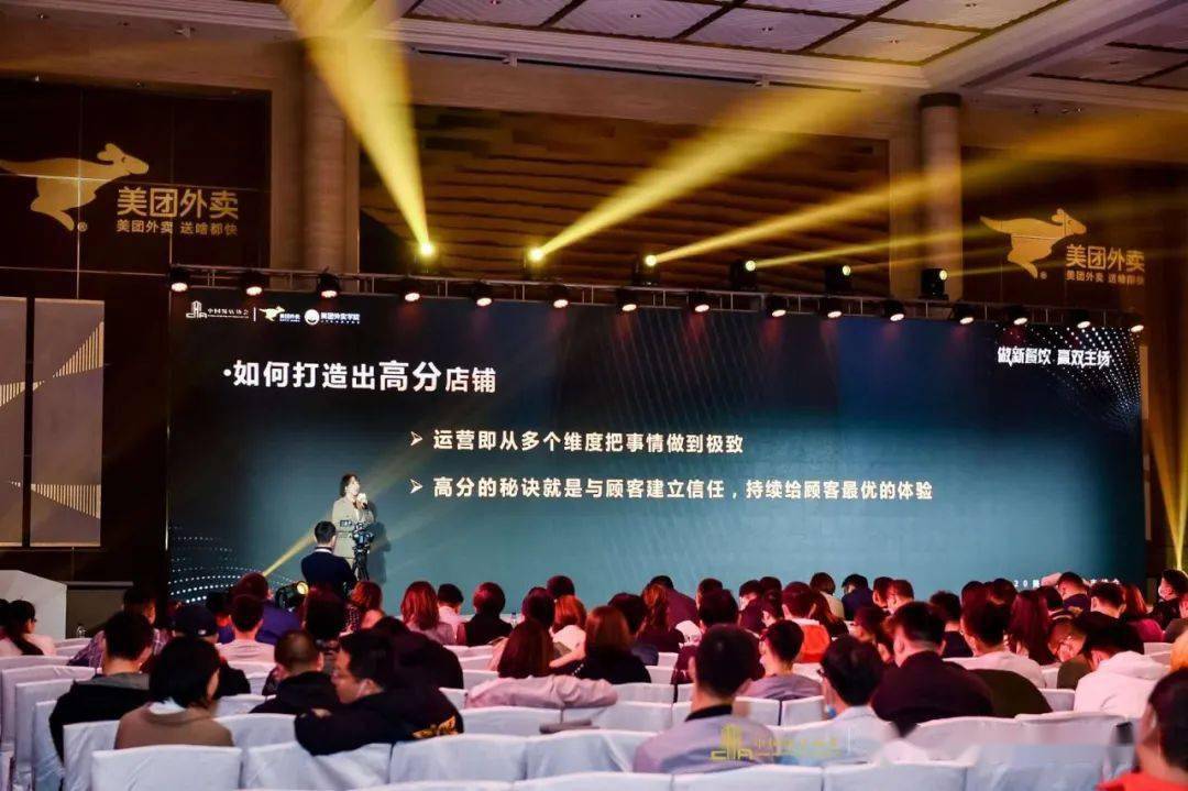 抓住六大趋势，助力企业业绩大增