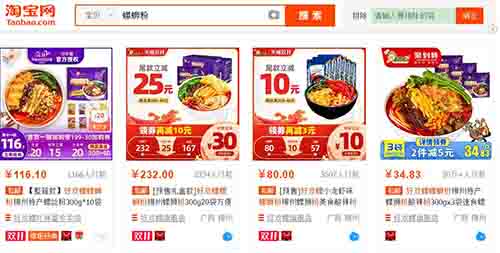 年销售额5亿爆款单品＂螺蛳粉＂营销策略分享!