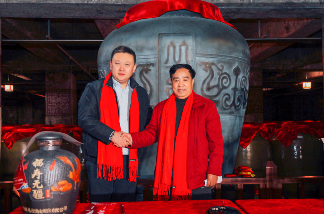 丛台酒业举办庆祝建厂75周年九九重阳封坛仪式