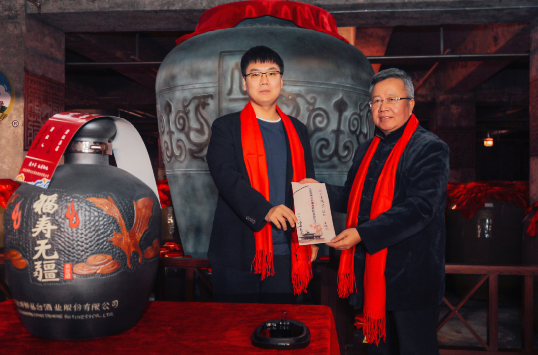 丛台酒业举办庆祝建厂75周年九九重阳封坛仪式