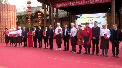 湖北房县举行“九月九”黄酒开酿活动