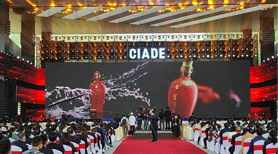 聚焦酒博会:宋河酒业携主力产品再醉泸州!
