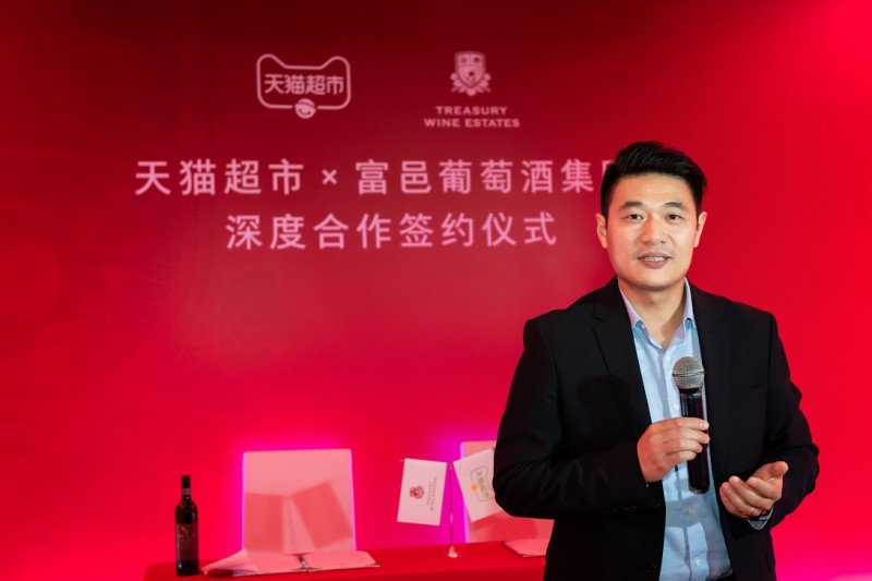 纷赋酒庄银牌新品首发 引领葡萄酒消费新风潮