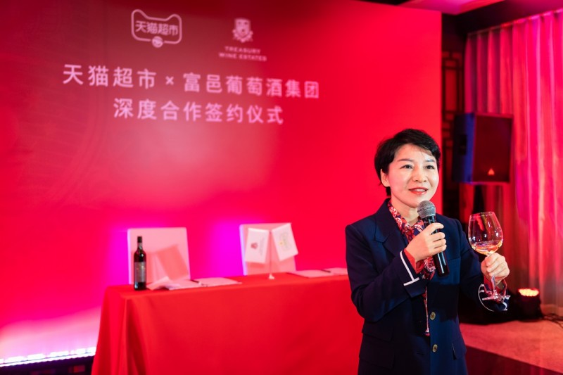 纷赋酒庄银牌新品首发 引领葡萄酒消费新风潮