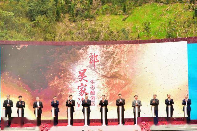郎酒的重要转折,董事长汪俊林:“这只是百亿的起点”