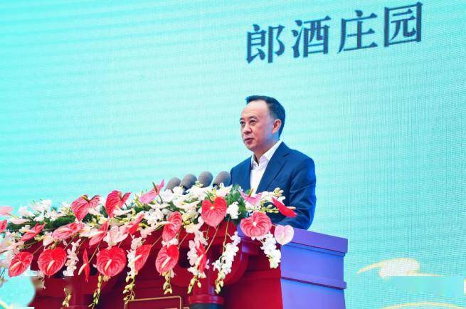 郎酒的重要转折,董事长汪俊林:“这只是百亿的起点”