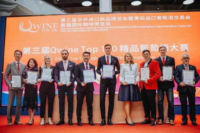 第三届QWINE TOP100全球葡萄酒大赛第一阶段结果出炉