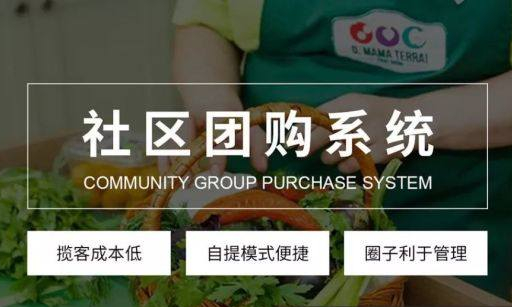 新零售:水果生鲜行业中,为何社区团购模式最为流行?