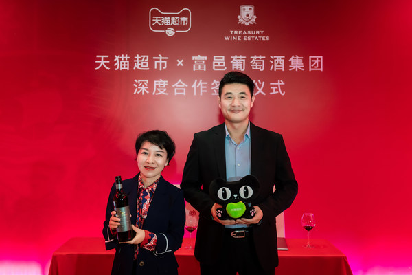 富邑葡萄酒集团与天猫超市升级合作