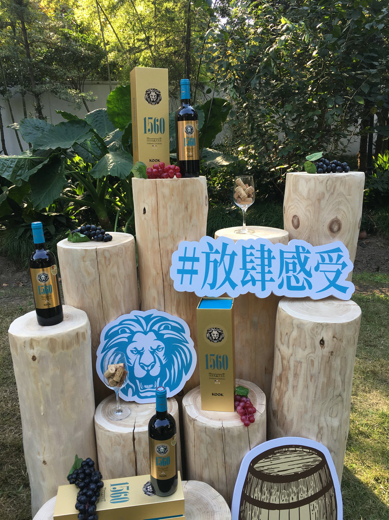 酷客葡萄酒在法国驻上海领事馆发布战略新品