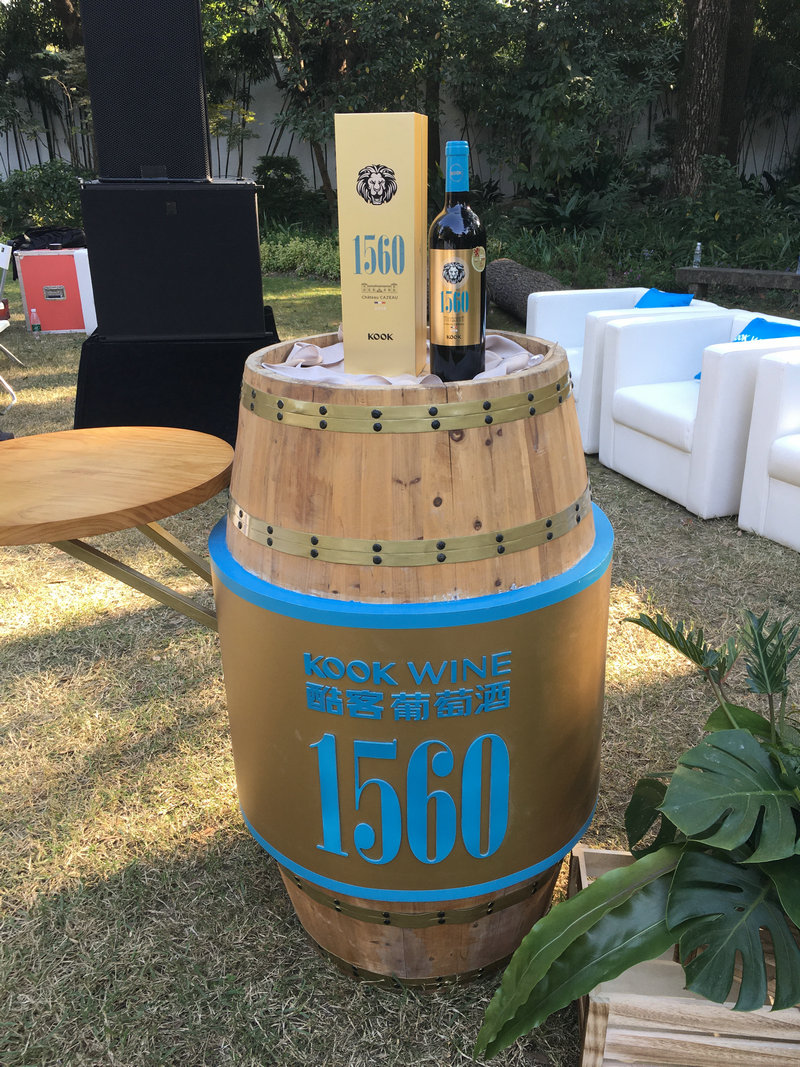 酷客葡萄酒在法国驻上海领事馆发布战略新品