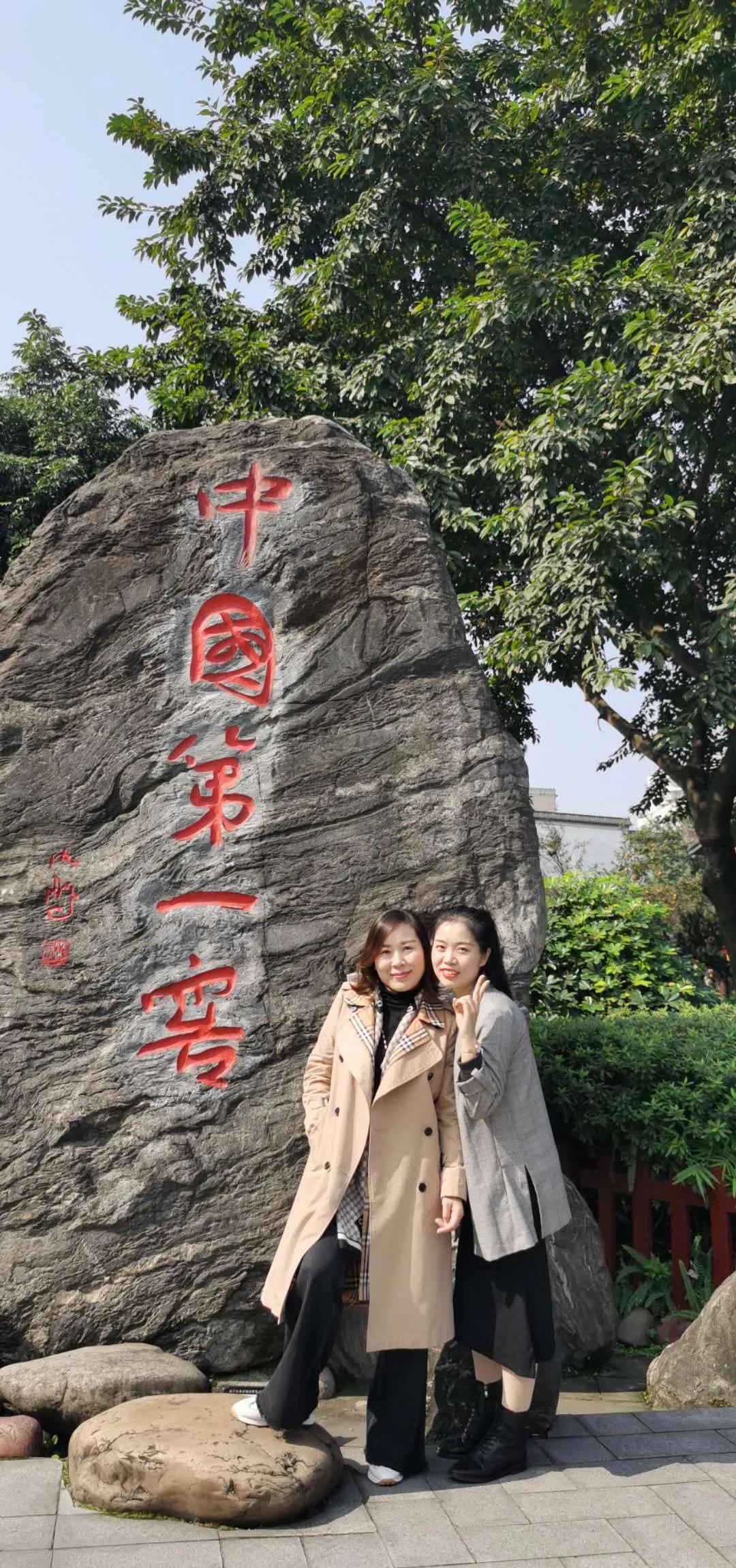 酒便利-泸州老窖俱乐部核心会员国窖体验之旅展开