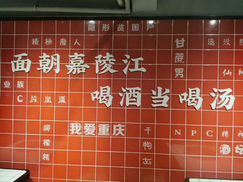 酒便利-泸州老窖俱乐部核心会员国窖体验之旅展开