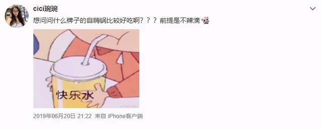 养乐、卫龙、老干妈……巨头们的“成长教科书”
