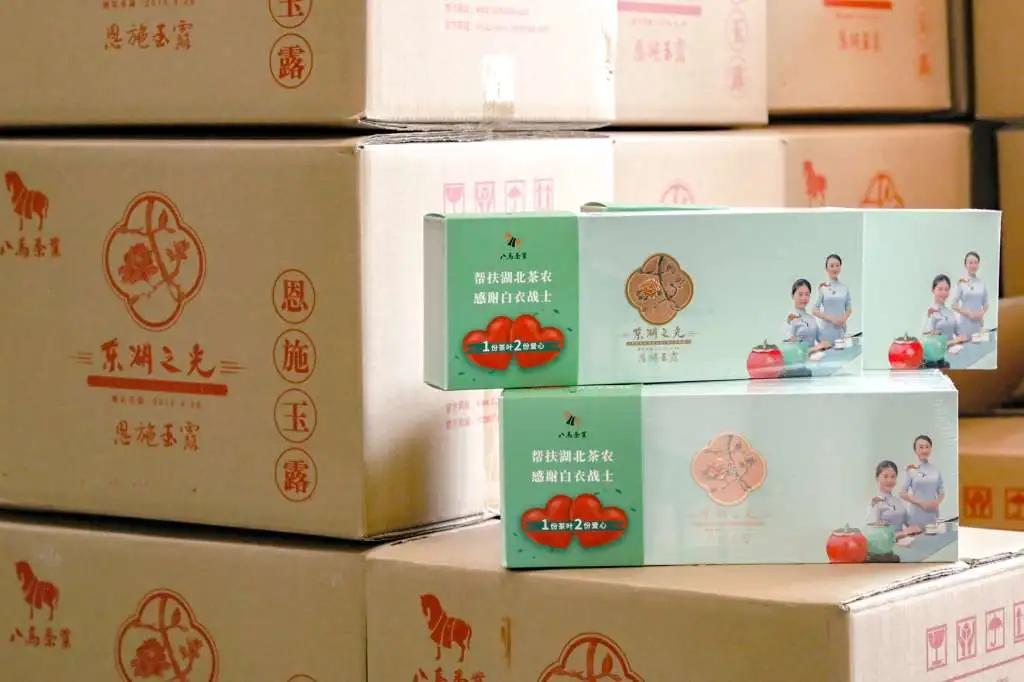 八马茶业:用差异化思维打造品牌