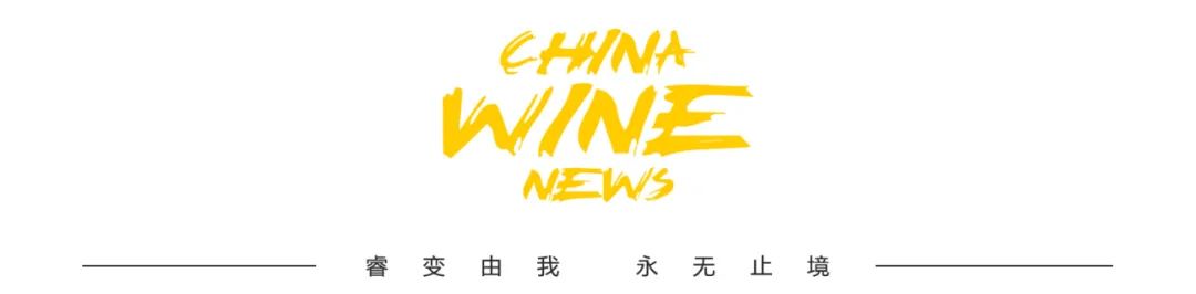 河南寿酒集团校企合作;茅台集团与仁怀市拟推动酒旅融合发展;富邑葡萄酒集团利降25%……