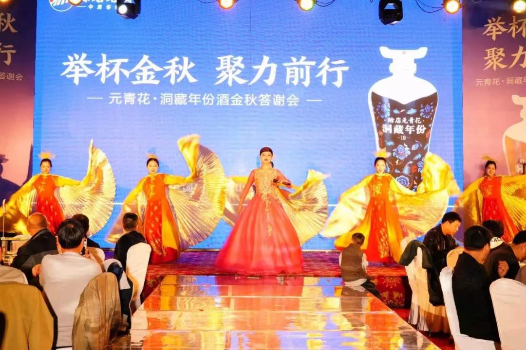 赊店老酒暖冬行动,连开两场答谢会