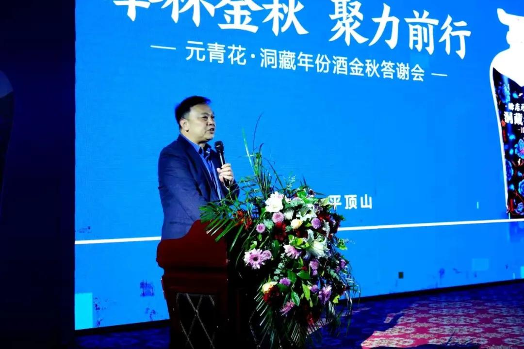 赊店老酒暖冬行动,连开两场答谢会
